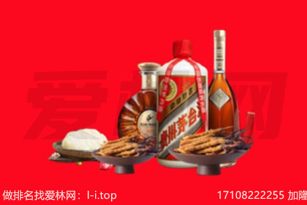 淮南市八公山礼品回收.jpg