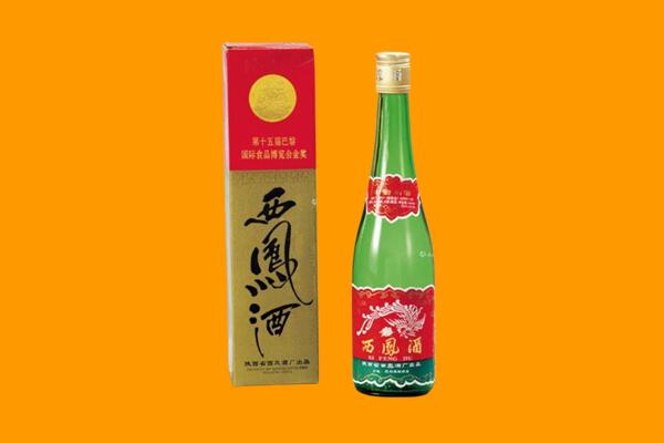淮南市八公山回收西凤酒