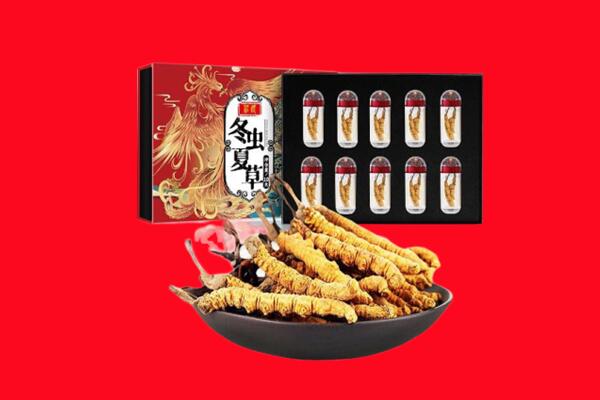 淮南市八公山回收虫草