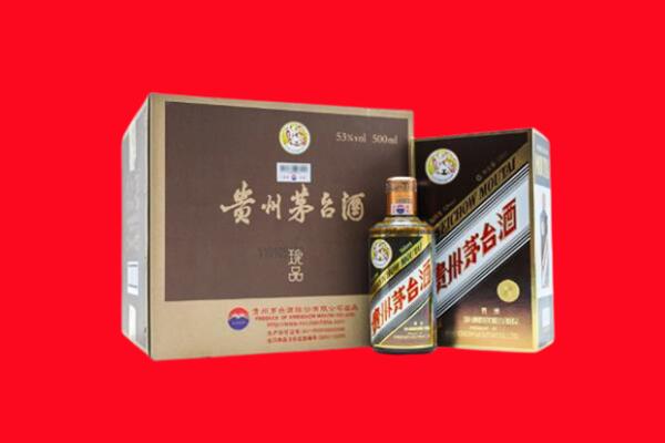 淮南市八公山回收50年茅台