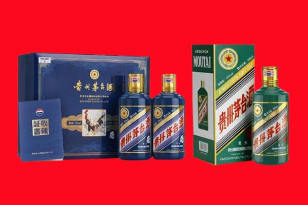 淮南市八公山回收茅台酒